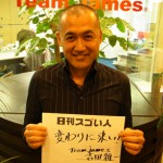 人生を変えるセミナーを支えるスゴい人！