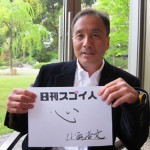 奇跡の生還を続ける無酸素登頂トップクライマー