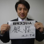 二度のオリンピック出場、四個のメダルを獲得したスゴい人！