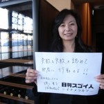 隠れ家レストランという名称を生んだ女社長