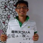 日本初、あらゆる体験をギフトにしたサービスを立ち上げたスゴい人！