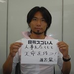 日本唯一のプロフリーダイバーとしてアジア記録を打ち立てたスゴい人！