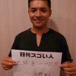 ラフティング日本チームを世界一に導いたスゴい人！