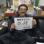 13連続世界王座防衛をやってしまったスゴい人!