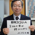 大不況の呉服業界の中、伝統とアイディアで生き抜く老舗の呉服商