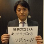 生産者直結にこだわり抜き飲食界で躍進し続けるスゴい人！