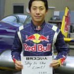 アジア人初のレッドブル・エアレース・パイロットとなったスゴい人！