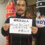 日本最高齢でボクシングチャンピオンになったスゴい人！