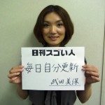 オリンピック3大会でメダルを5つ獲得したスゴい人!