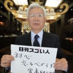 太鼓・神輿・神具で日本の伝統“祭事”を守るスゴい人！