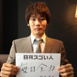 バスケットボールで日本代表に上り詰めた世界基準のポイントガード