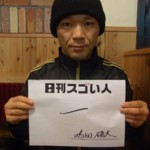 日本人現役最年長でプロのリングで戦うプロボクサー