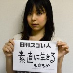 日本一の来場者を誇るカルチャーイベントを立ち上げた人！