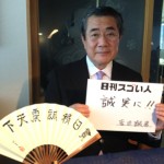 世界の著名な美術館でも展示されている扇子を守り続けるスゴい人！