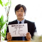 数々の美しいロボットの製品で世界が注目する創造的起業家！