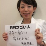 日本一アルファロメオを販売したスゴい女性！
