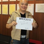 ベンチャー企業として世界レベル の“音声による感情認識技術”を開発したスゴい人！