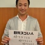 世界最大の寄付サイトの日本法人を立ち上げたスゴい人！