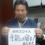 前人未到！ブロードウェイを魅了した和太鼓集団