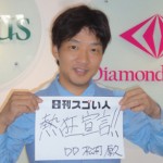 外食業界で100店舗100業態を成し遂げたスゴい社長！