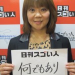 ニューズウィーク誌“世界が尊敬する日本人100人”に選ばれたスゴい人！