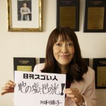 SMIプログラムの個人販売数世界一に輝いたセールスパーソンのスゴい人！