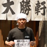 日本で初めてつけ麺を生み出した大勝軒を引き継ぐスゴい人！