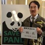日本一長い歴史を誇る上野動物園の園長になったスゴい人！