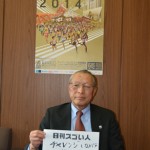 国内最大のシティマラソン“東京マラソン”を運営する組織を率いるスゴい人！