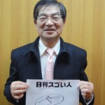 日本最大の外国人技能実習生受入団体を率いるスゴい人！