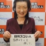 世界46カ国で40万人が実践する音楽教育法“スズキ・メソード”を継承するスゴい人！