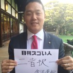 プルデンシャル生命保険株式会社の中で記録的な営業成績を叩き出したスゴい人！