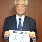 大学卒業のタクシードライバーを170名も誕生させているスゴい人！