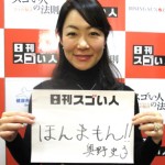 バルセロナ五輪で二つのメダルを獲得したシンクロナイズドスイミング選手のスゴい人！