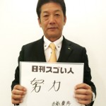 33試合連続安打の日本記録を樹立したスゴい人！