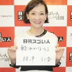 ショッピングチャンネル“QVC”ジュエリー部門のベストセラーを毎年更新し続けるスゴい人！