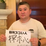 米軍海兵隊員としてイラク戦争の最前線で戦った日本人のスゴい人！