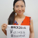 東アフリカ、ケニアの伝統楽器“ニャティティ”の世界初の女性演奏家のスゴい人！