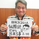 東日本大震災の被災地で6千人以上の似顔絵を描き続けているスゴい人！