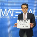 モノ作りのまち大田区から冬季五輪を目指すプロジェクトを立ち上げたスゴい人！