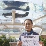 日本で唯一の水族館プロデューサーとして活躍するスゴい人！