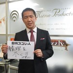 年間4000件を手掛けるブライダルパーティープロデュース会社を立ち上げたスゴい人!