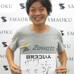 日本初のCtoC越境オークションアプリを生み出したスゴい人！