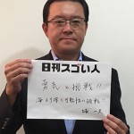 全国4位！水族館の年間入場者数を183万人にV字回復させたスゴい人！