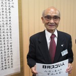 倒産寸前の自転車店を日本一のベンツ販売店へ成長させたスゴい人！